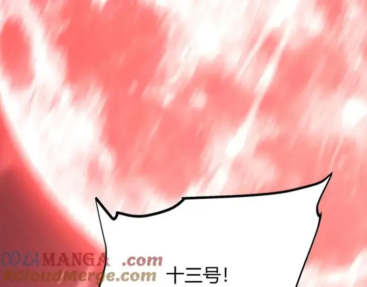 漫画《我，最强BOSS》41第137张图