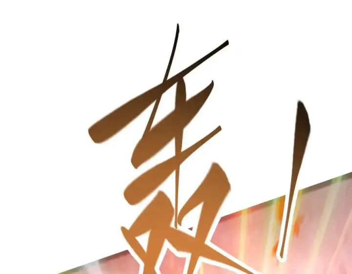 漫画《我，最强BOSS》41第178张图