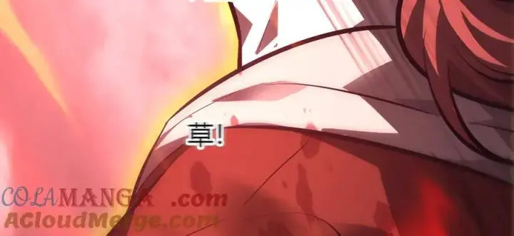 漫画《我，最强BOSS》41第193张图