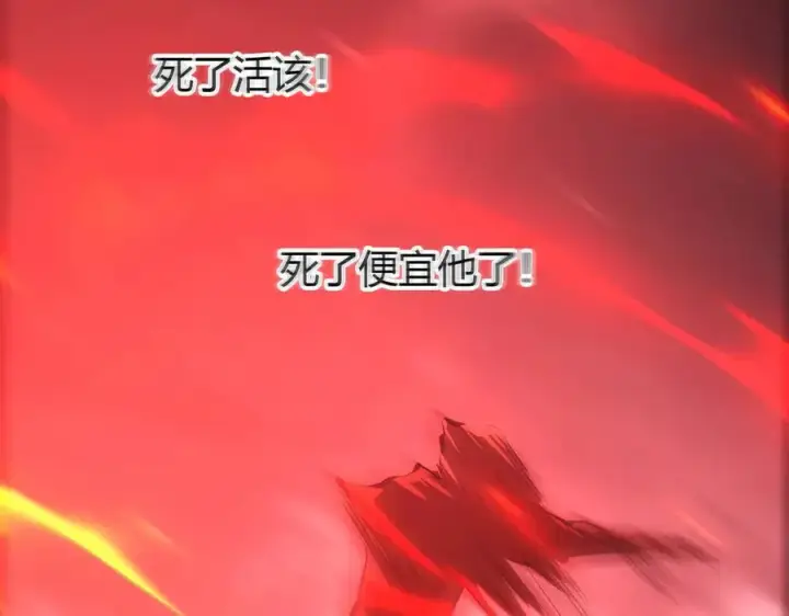 漫画《我，最强BOSS》41第200张图