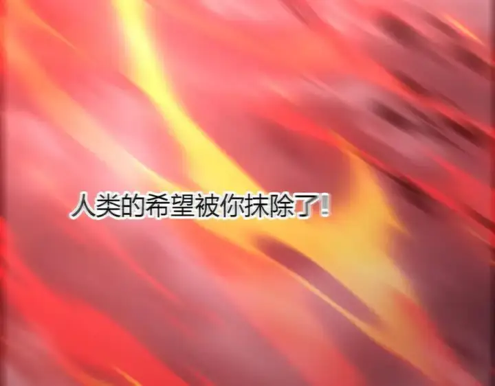 漫画《我，最强BOSS》41第202张图