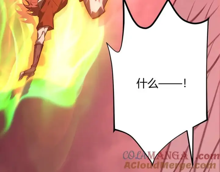 漫画《我，最强BOSS》41第21张图