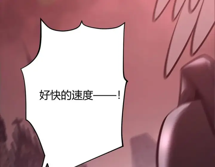 漫画《我，最强BOSS》41第22张图