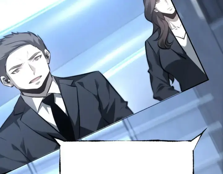漫画《我，最强BOSS》41第222张图