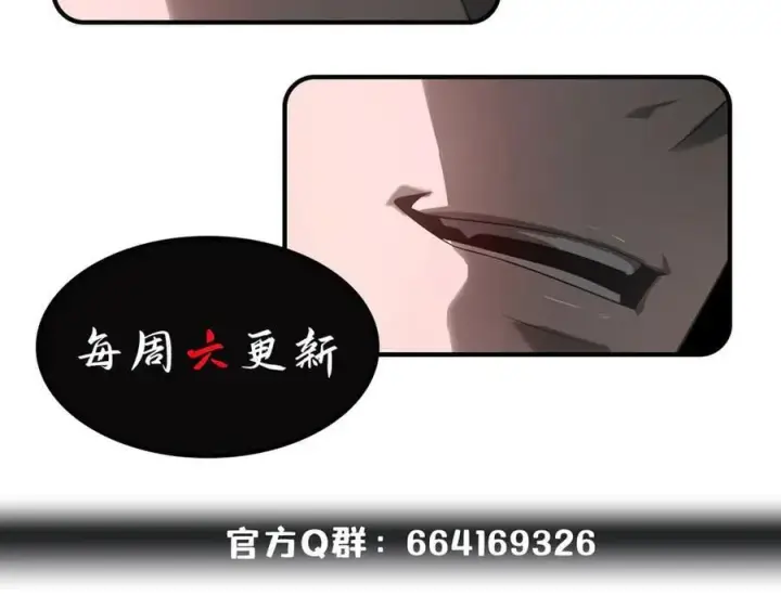 漫画《我，最强BOSS》41第308张图