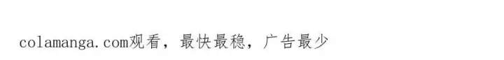 漫画《我，最强BOSS》41第309张图