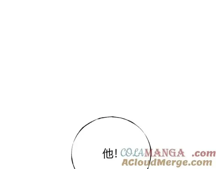 漫画《我，最强BOSS》42第129张图