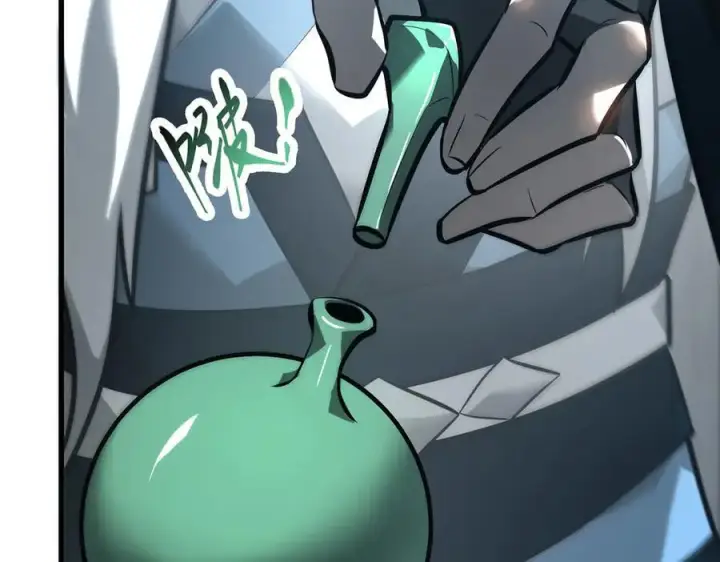 漫画《我，最强BOSS》42第160张图