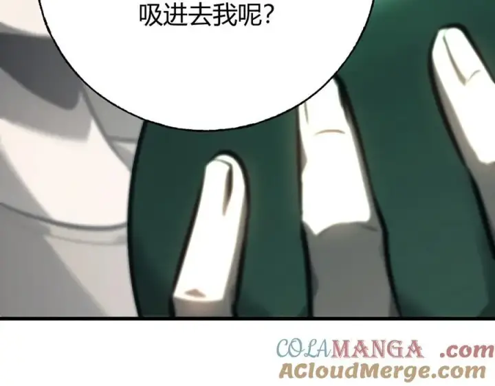 漫画《我，最强BOSS》42第185张图