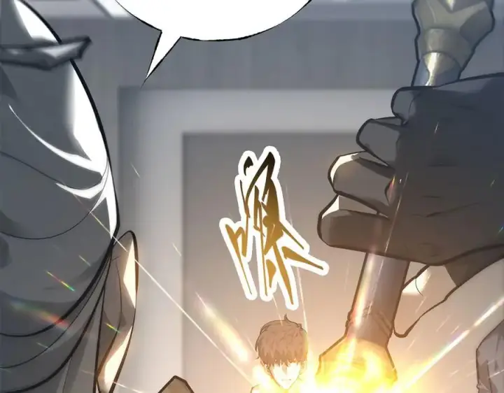 漫画《我，最强BOSS》42第188张图