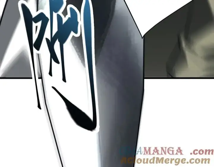 漫画《我，最强BOSS》42第197张图