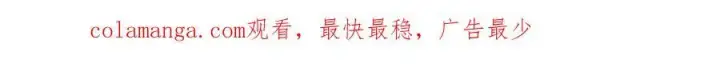 漫画《我，最强BOSS》42第266张图
