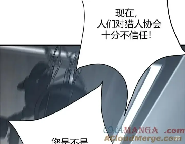 漫画《我，最强BOSS》42第33张图