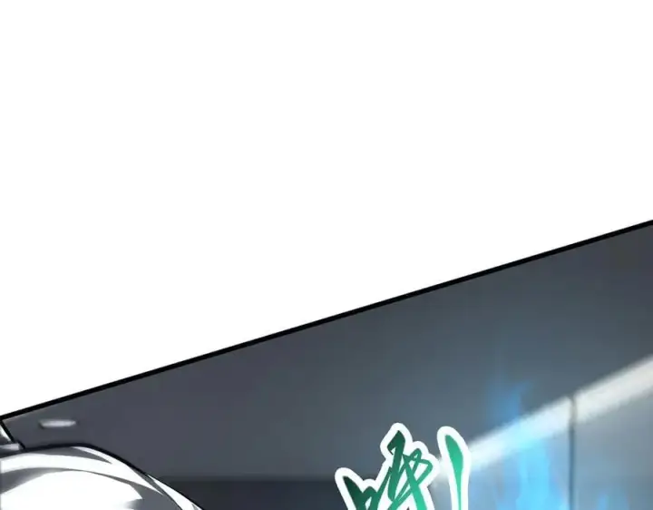 漫画《我，最强BOSS》42第84张图