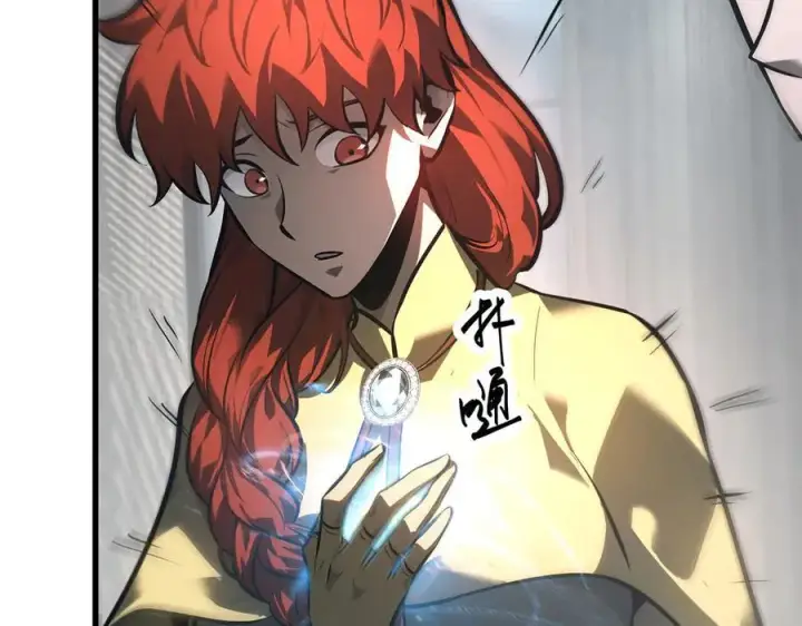 漫画《我，最强BOSS》42第99张图