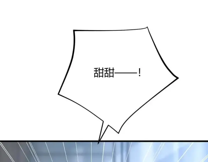《我，最强BOSS》43图10