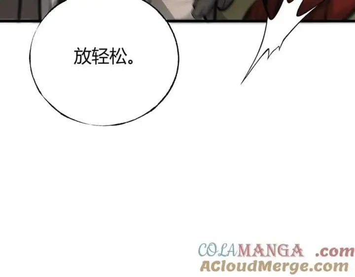 《我，最强BOSS》43图149