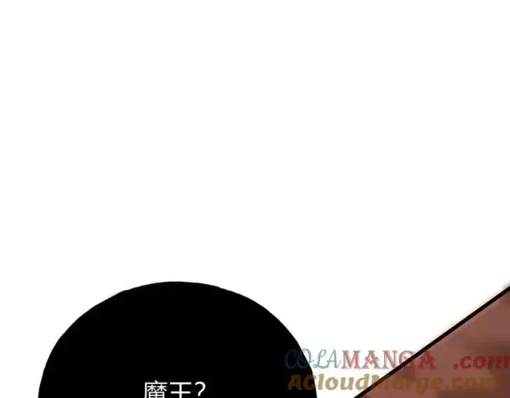 《我，最强BOSS》43图201