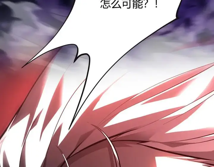 《我，最强BOSS》43图210