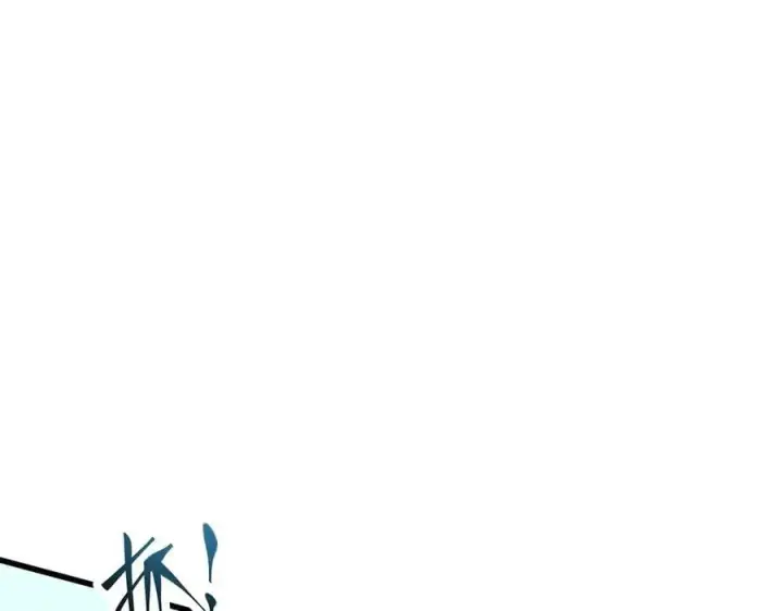《我，最强BOSS》44图118