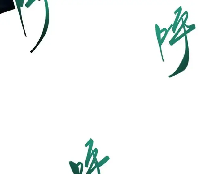 《我，最强BOSS》45图15