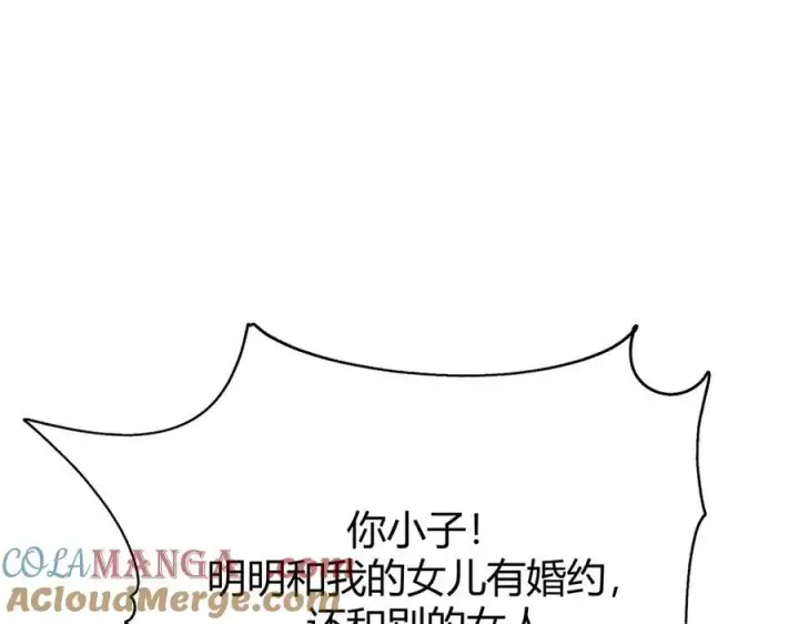 漫画《我，最强BOSS》46第173张图