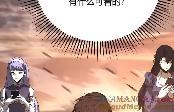 《我，最强BOSS》47图117
