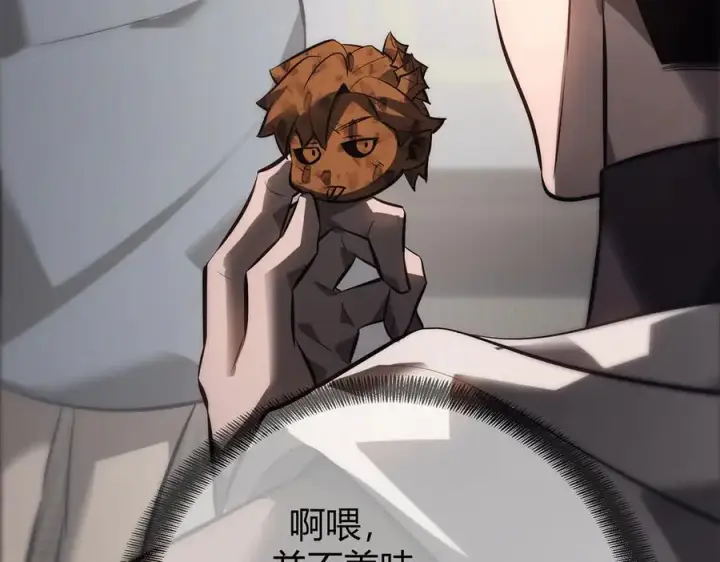 《我，最强BOSS》47图50