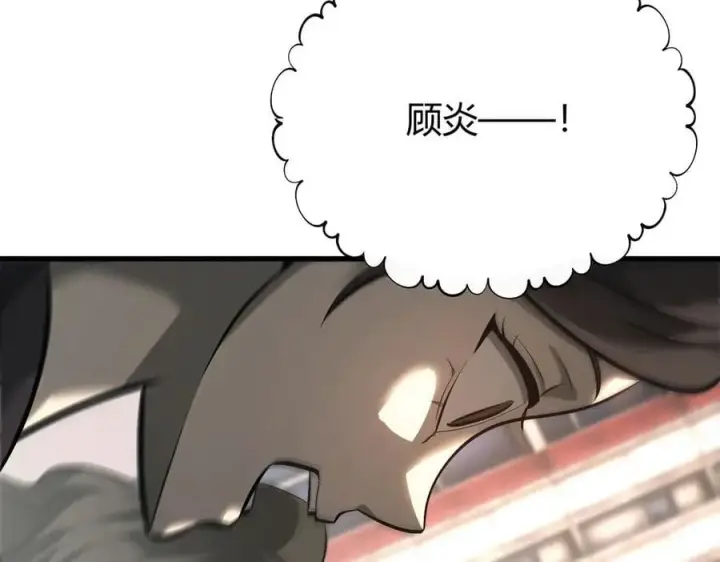 《我，最强BOSS》47图6