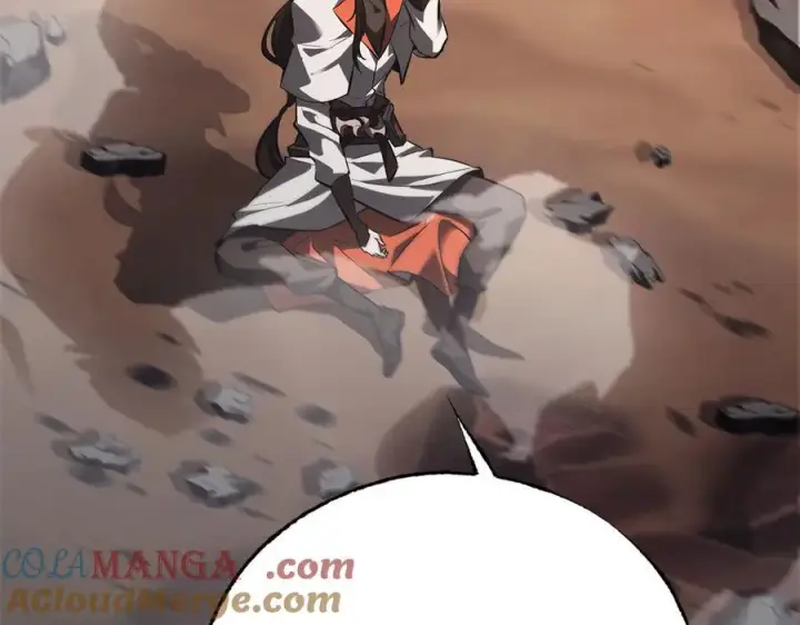漫画《我，最强BOSS》48第13张图