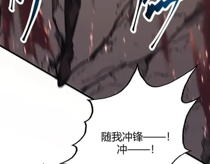 《我，最强BOSS》50图107