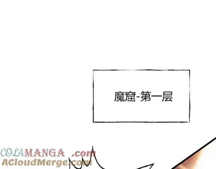 《我，最强BOSS》50图109