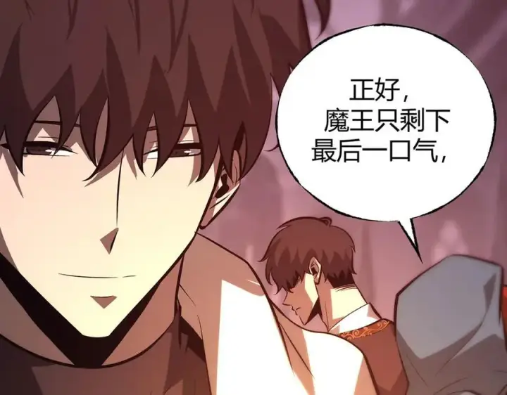 《我，最强BOSS》50图230