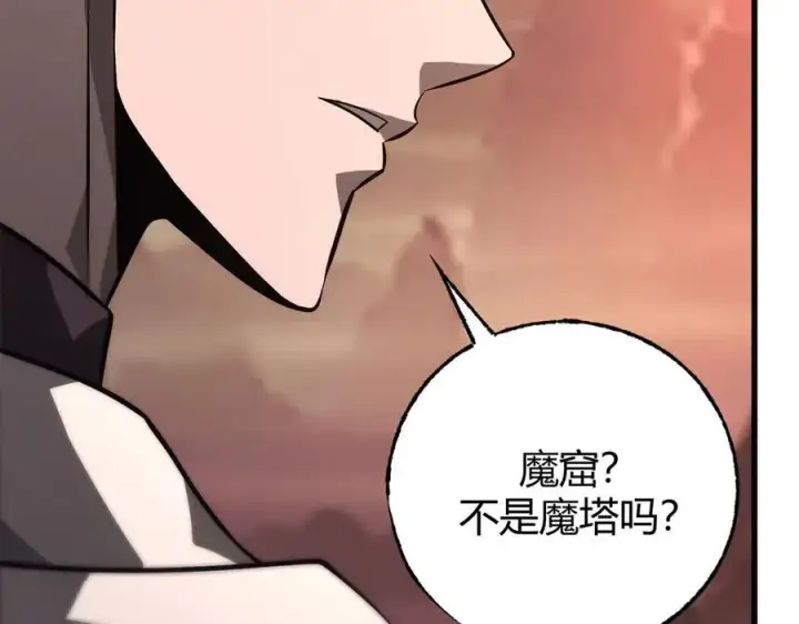 《我，最强BOSS》50图50