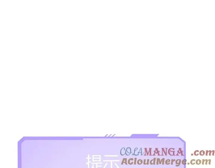 《我，最强BOSS》52图133