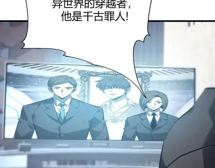 《我，最强BOSS》52图79