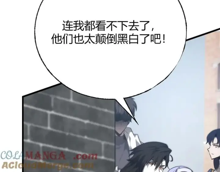 《我，最强BOSS》52图97