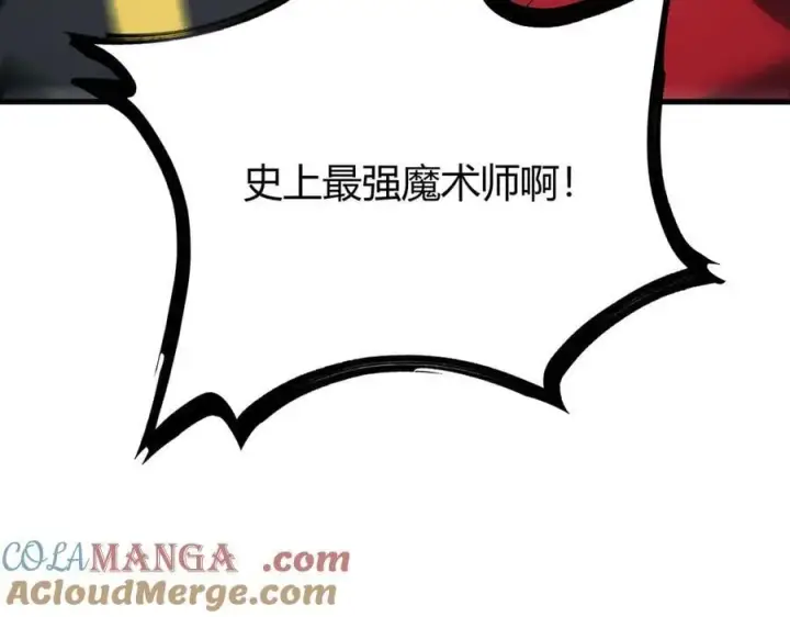 《我，最强BOSS》53图101