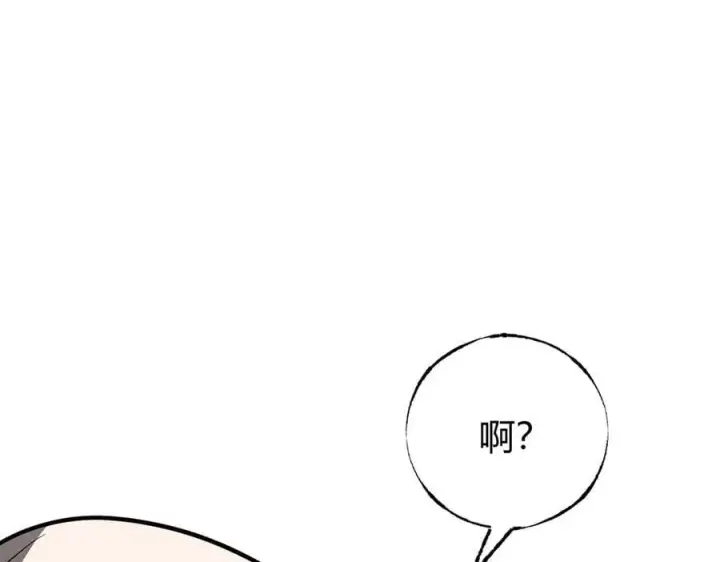 《我，最强BOSS》53图144