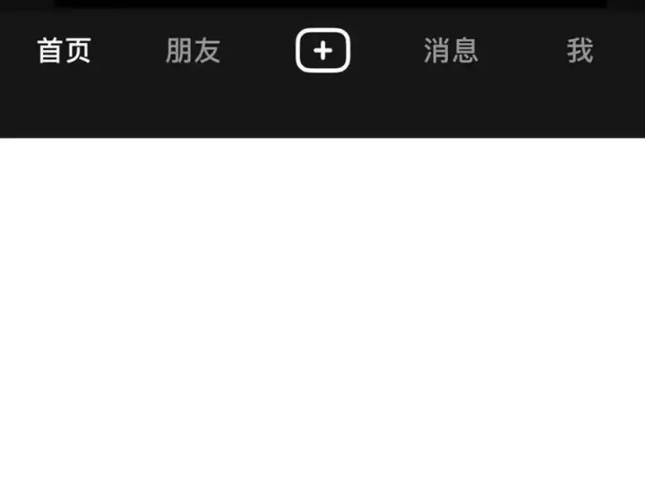 《我，最强BOSS》53图154