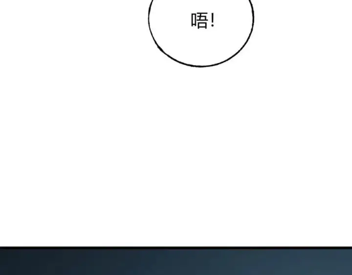《我，最强BOSS》53图158