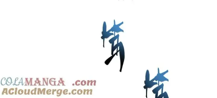 《我，最强BOSS》53图189