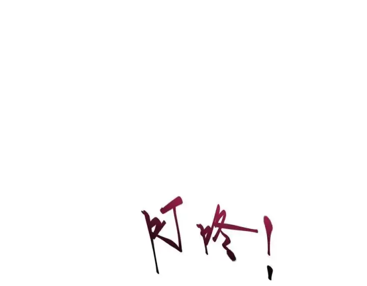 《我，最强BOSS》53图210