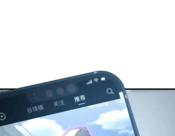 《我，最强BOSS》53图215