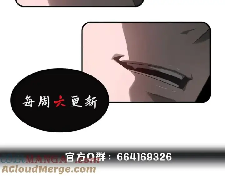 《我，最强BOSS》53图237