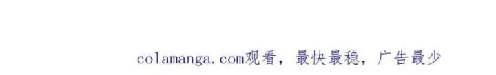 《我，最强BOSS》53图238