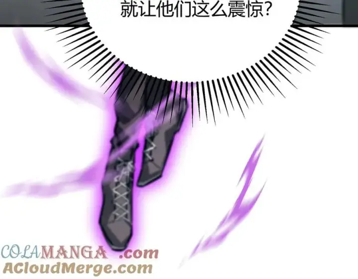 《我，最强BOSS》53图57