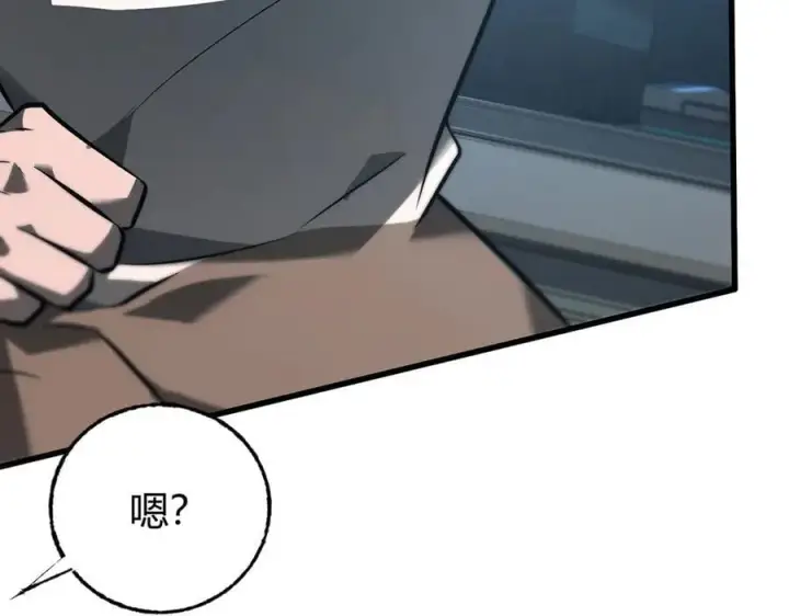 《我，最强BOSS》53图83