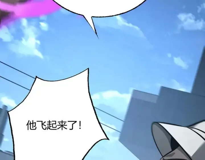 《我，最强BOSS》53图91