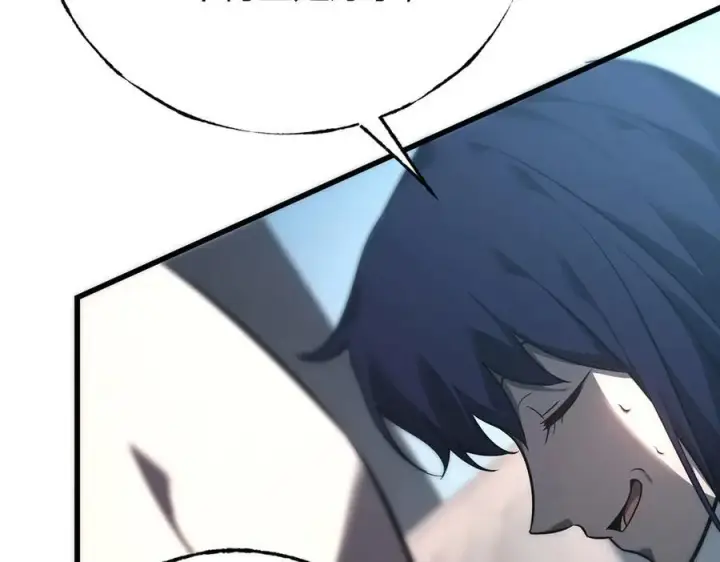 漫画《我，最强BOSS》54第110张图